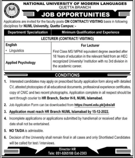 National University of Modern Languages Quetta Jobs 2022 – National University of Modern Languages Islamabad Jobs 2022 — original advertisement