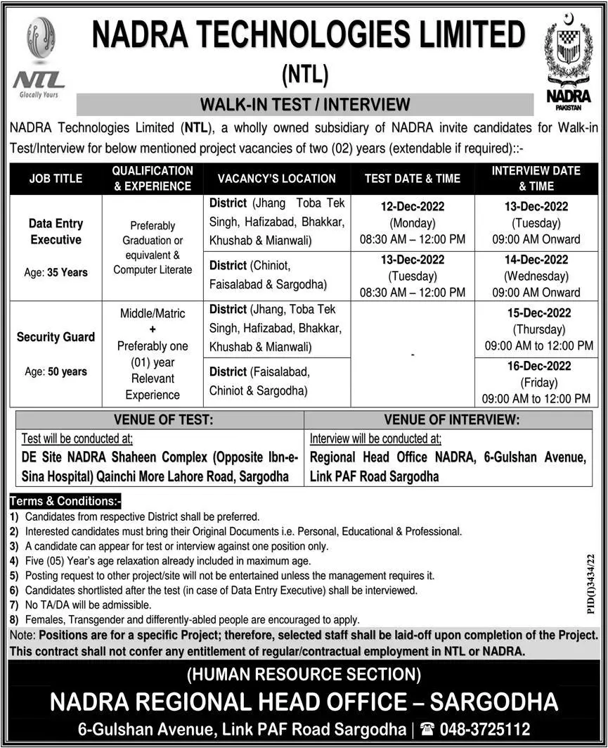 Nadra Technologies Limited NTL Sargodha Jobs 2022 Jobs 2022 — original advertisement