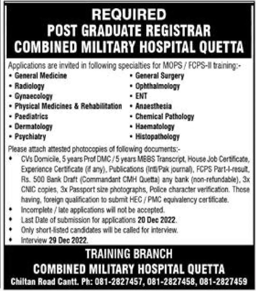 Combined Military Hospital Quetta Jobs 2022 – Combined Military Hospital CMH Jobs 2022 — original advertisement
