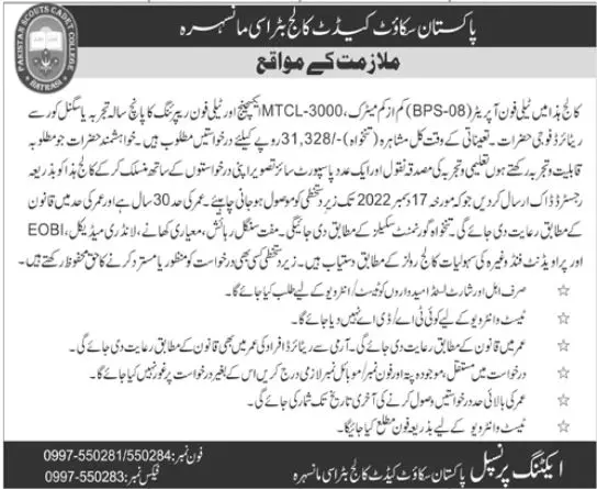 Pakistan Scouts Cadet College Batrasi Jobs 2022 – Pakistan Scouts Cadet College Batrasi Mansehra Jobs 2022 — original advertisement