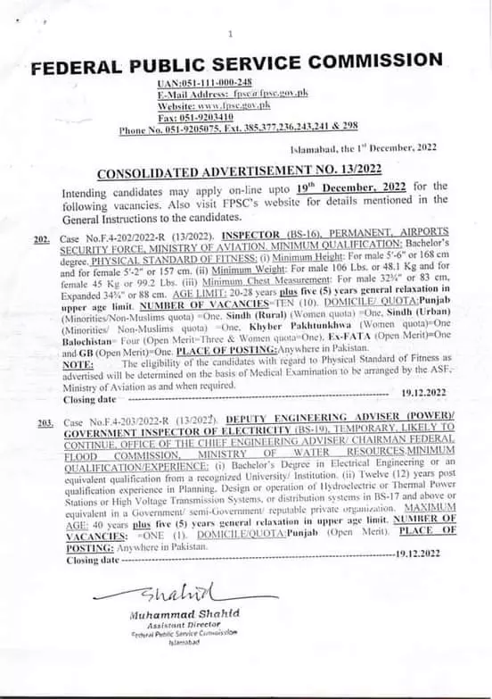 Federal Public Service Commission Jobs 13/ 2022 Jobs 2022 — original advertisement