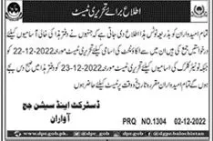 District & Session Judge Awaran Written Test interview 2022 Jobs 2022 — original advertisement