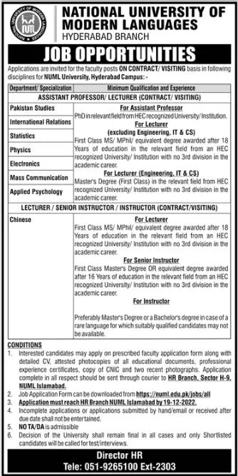 National University of Modern Languages Hyderabad Campus Job – National University of Modern Languages Islamabad Jobs 2022 — original advertisement