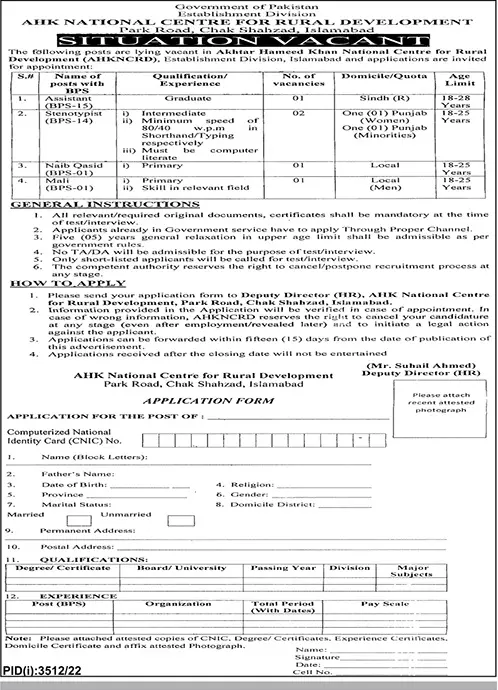 Establishment Division Islamabad Jobs 2022 Jobs 2022 — original advertisement