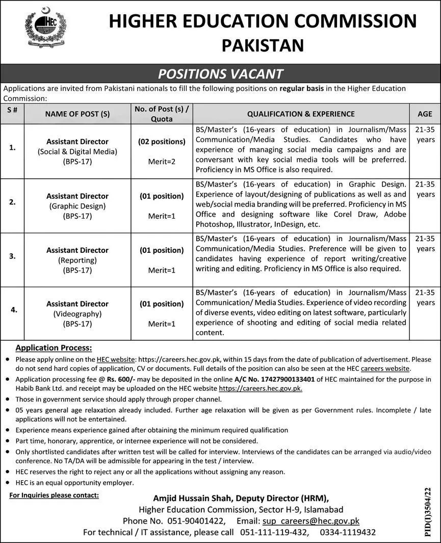 Higher Education Commission Islamabad Jobs 2022 Jobs 2022 — original advertisement