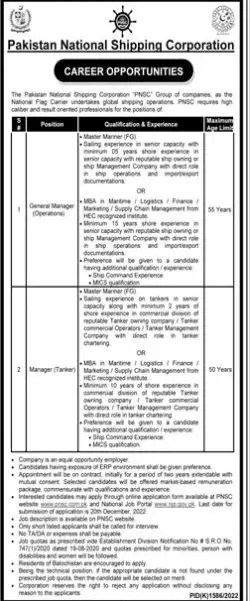 Pakistan National Shipping Corporation Jobs 2022 – Pakistan National Shipping Corporation Karachi Jobs 2022 — original advertisement