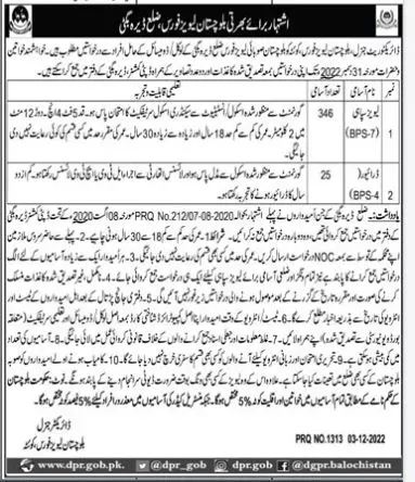 Balochistan Levies Force Dera Bugti Jobs 2022 Jobs 2022 — original advertisement