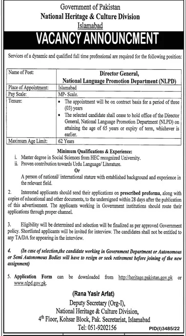 National Heritage & Culture Division Islamabad Jobs 2022 Jobs 2022 — original advertisement