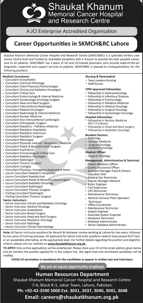 Shaukat Khanum Memorial Cancer Hospital Jobs 2022 – Shaukat Khanum Memorial Cancer Hospital and Research Centre Jobs 2022 — original advertisement