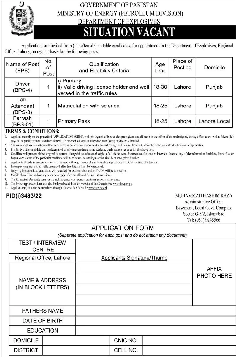 Ministry of Energy Petrolem Division Islamabad Jobs 2022 – Ministry of Energy Power division Islamabad Jobs 2022 — original advertisement