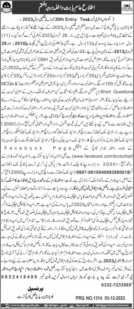 Balochistan Residential College Turbat Admissions 2022 Admissions 2022 — original advertisement