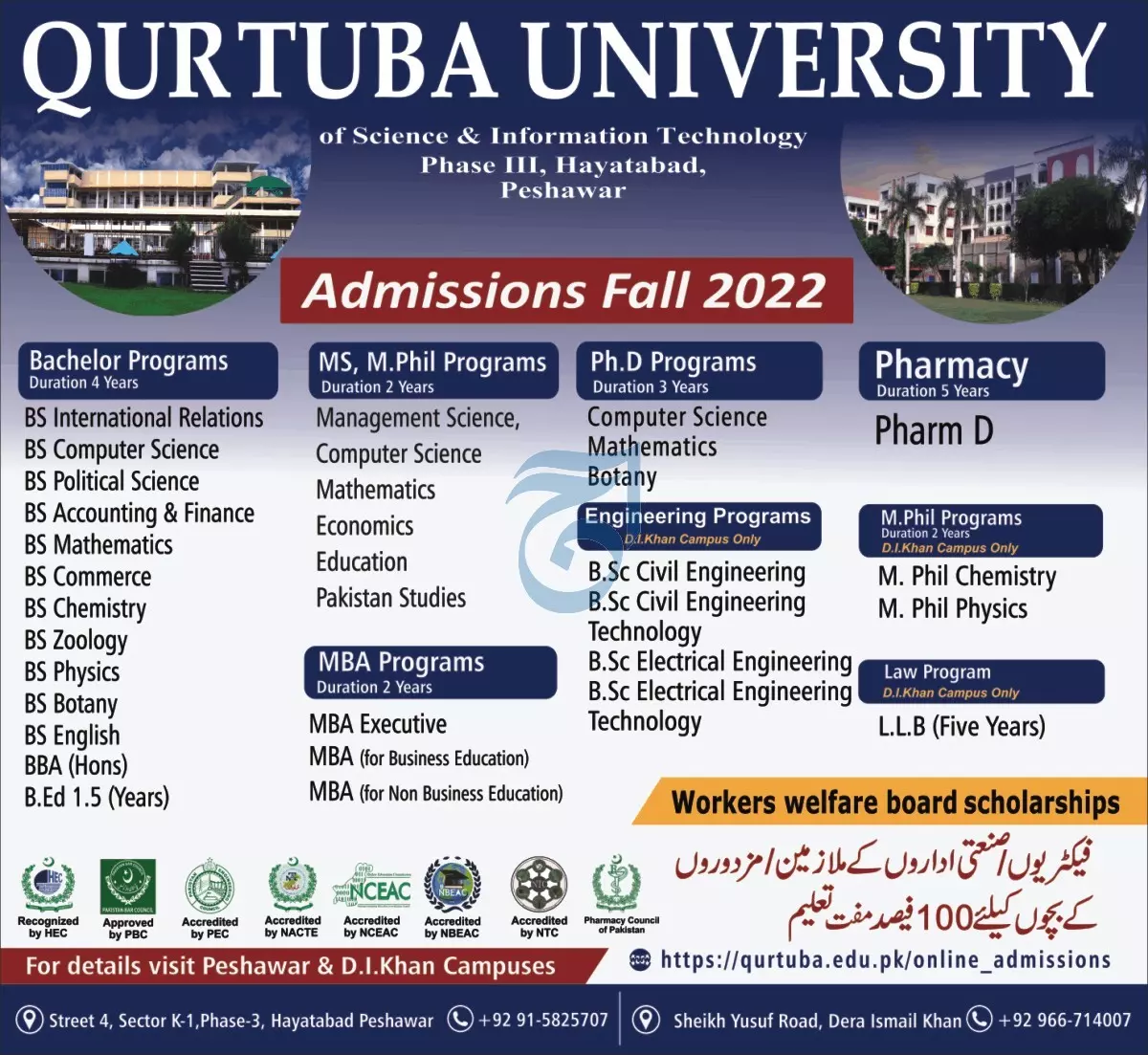Qurtuba University Peshawar Admissions 2022 Admissions 2022 — original advertisement
