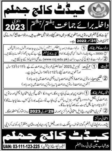 Cadet College Jhelum Punjab Admissions 2022 Admissions 2022 — original advertisement