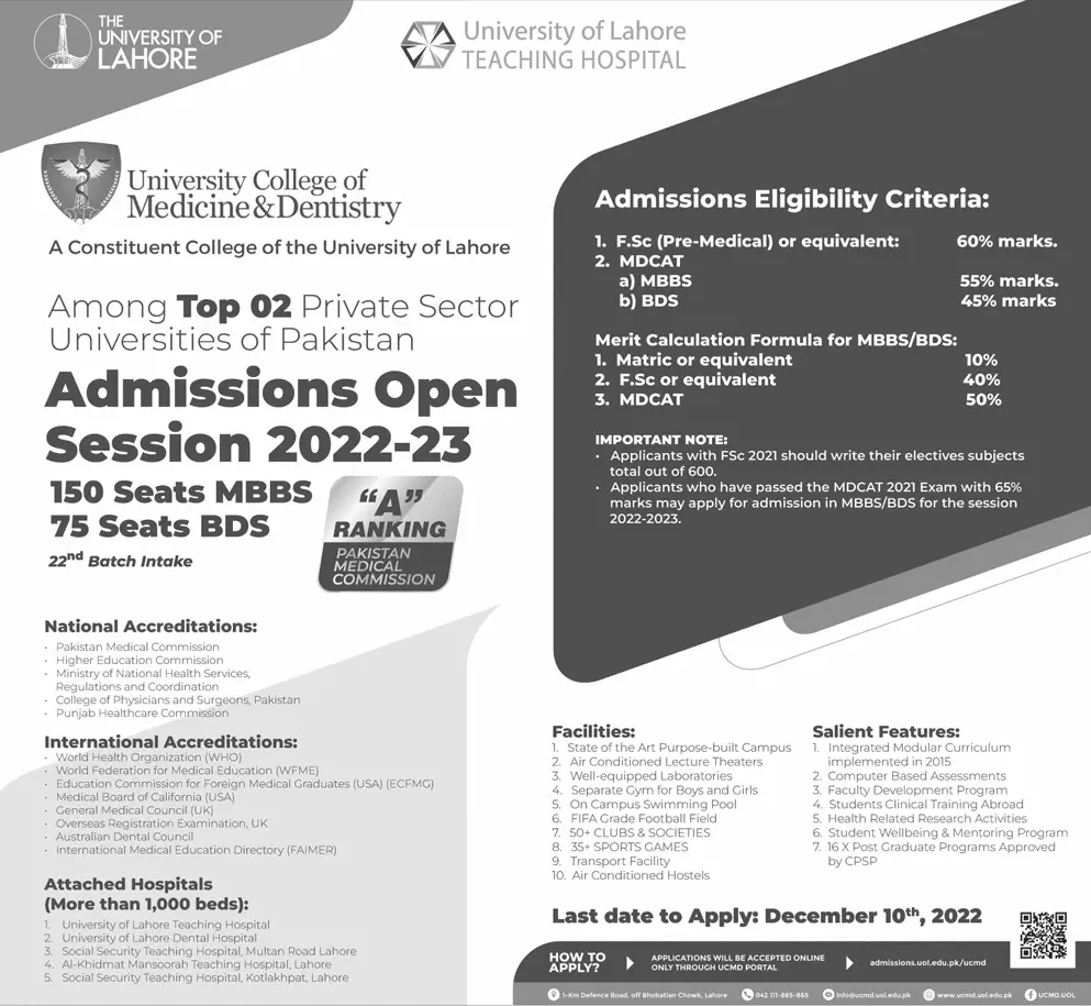 University of Lahore Admissions 2022 Admissions 2022 — original advertisement