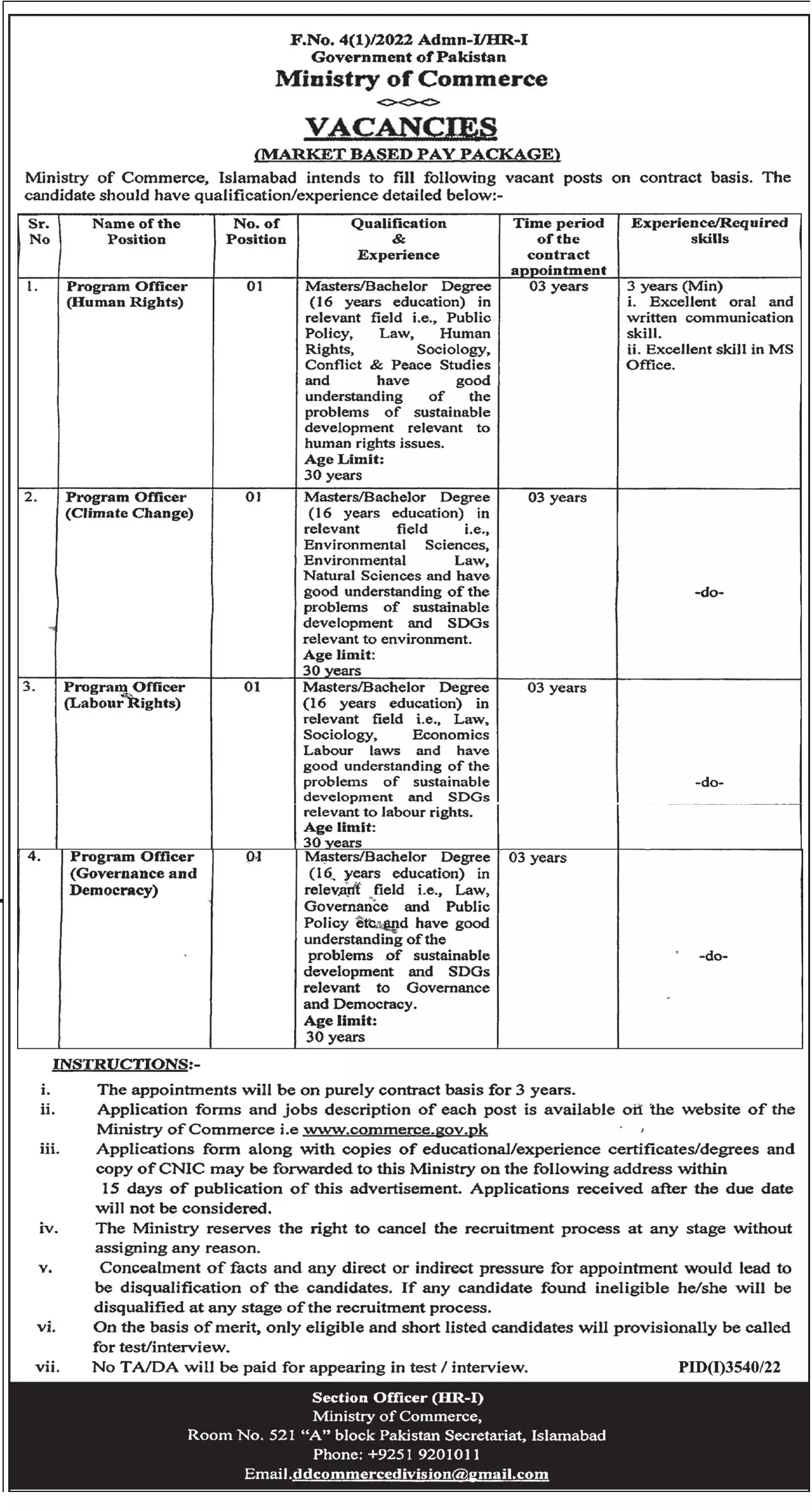 Ministry of Commerce Islamabad Jobs 2022 Jobs 2022 — original advertisement