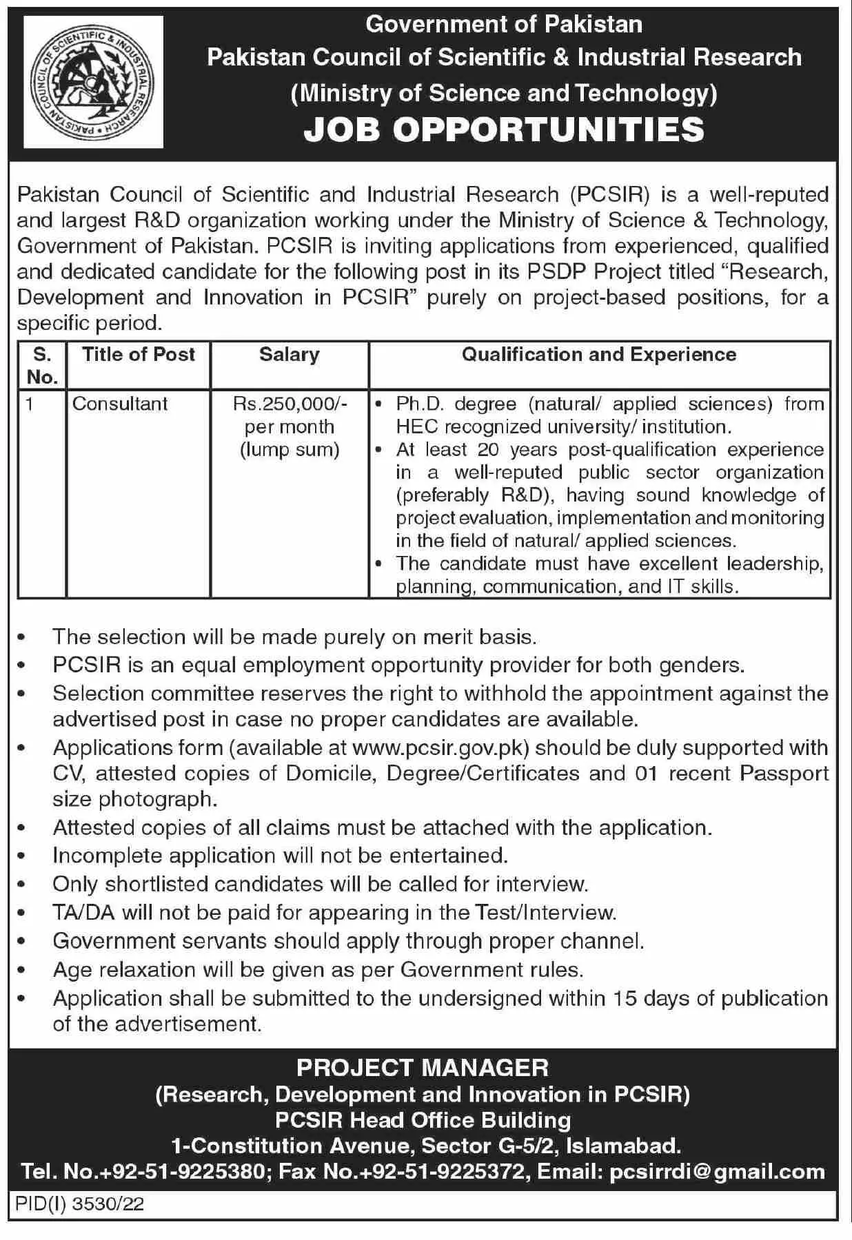 Ministry of Science & Technology Islamabad Jobs 2022 Jobs 2022 — original advertisement