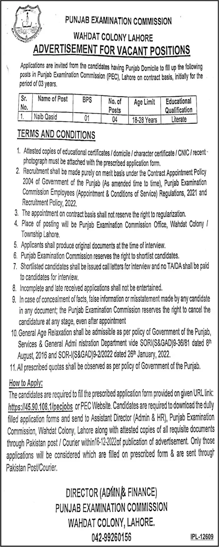 Punjab Examination Commission Lahore Jobs 2022 Jobs 2022 — original advertisement