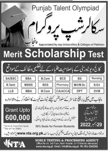 Punjab Talent olympiad Scholarship 2022 – National Talent Olympiad Scholarships 2022 — original advertisement