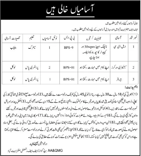 Pak Army FF Regimental Center Abbottabad Jobs 2022 – Pakistan Army Jobs 2022 — original advertisement