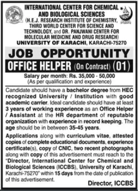 University of Karachi Jobs 2022 Jobs 2022 — original advertisement