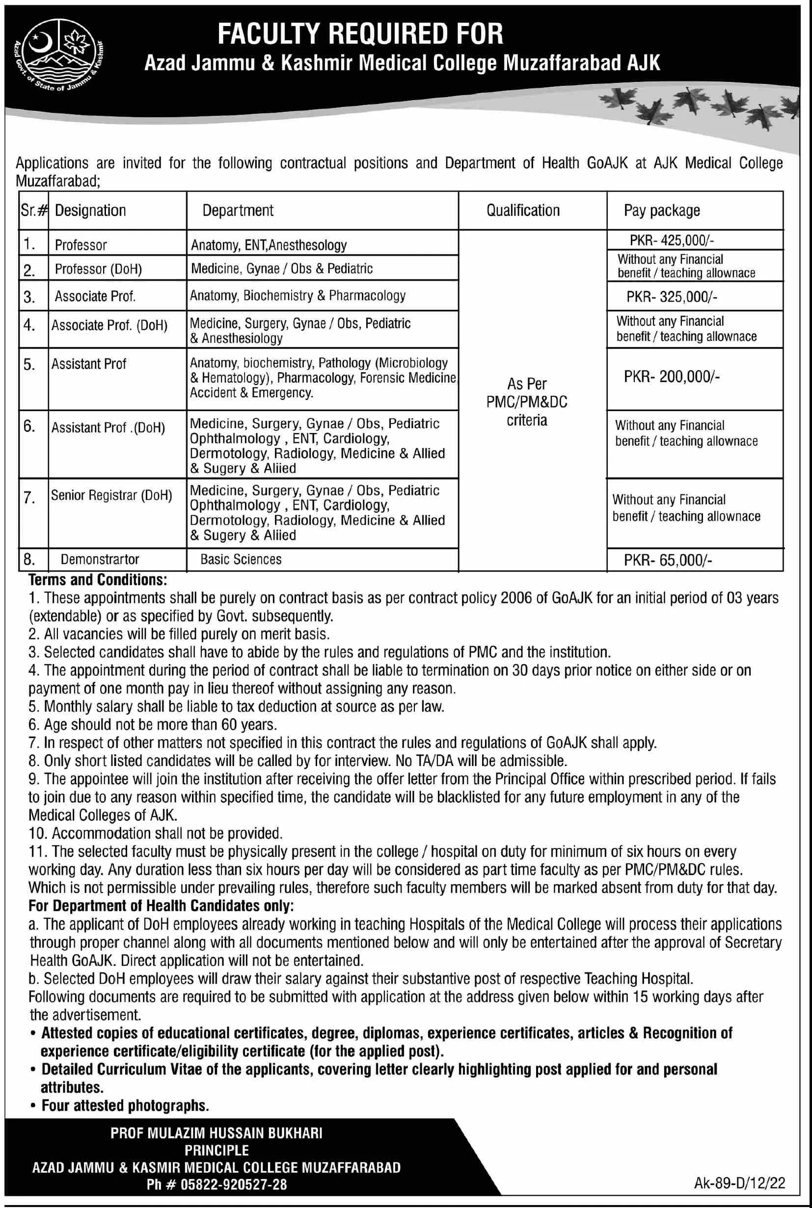 Azad Jammu Kashmir Medical College Muzaffarabad  Jobs – Azad Jammu Kashmir Medical College Muzffarabd Jobs 2022 — original advertisement