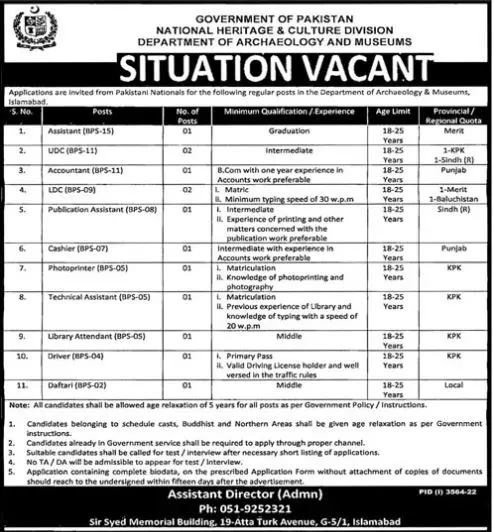 National Heritage and Culture Division Jobs 2022 – National Heritage & Culture Division Jobs 2022 — original advertisement