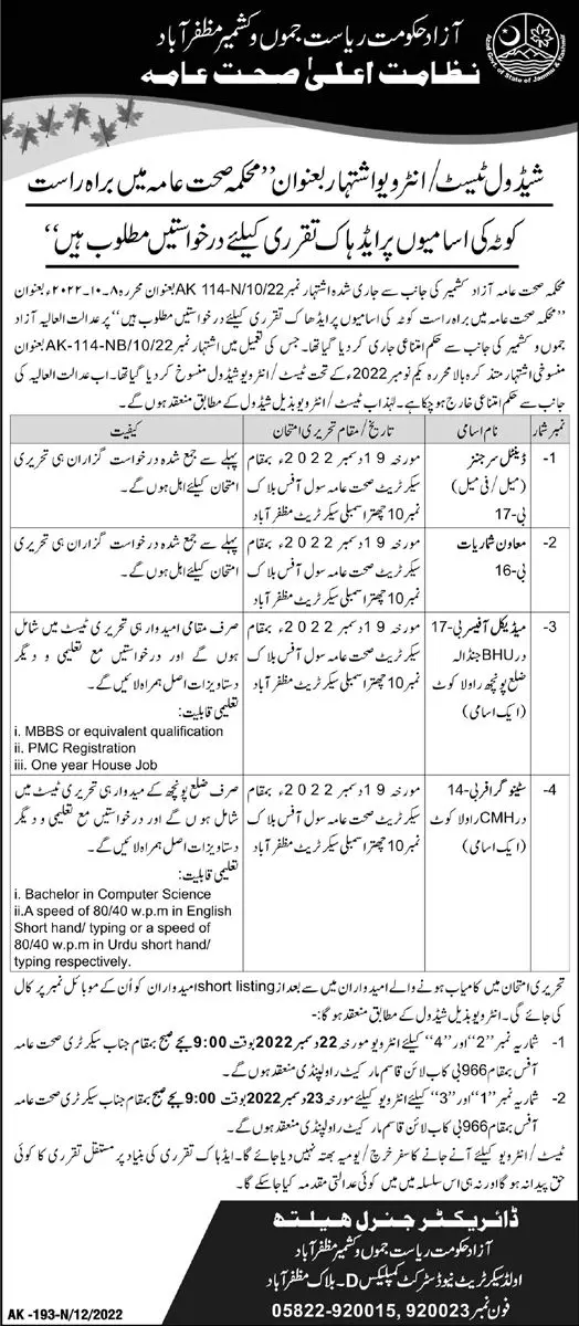 Health Department Azad Jammu Kashmir Jobs 2022 Jobs 2022 — original advertisement