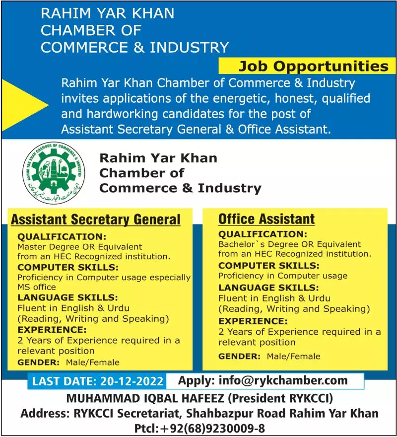 Rahim Yar Khan Chamber of Commerce & Industry Jobs 2022 – Faisalabad Chamber of Commerece & Industry Jobs 2022 — original advertisement