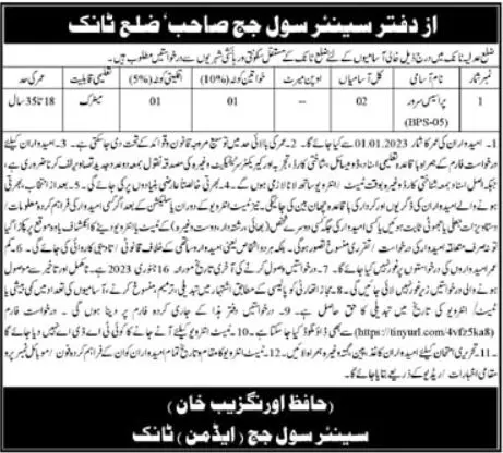 District and Session Courts Tank Jobs 2022 – Senior Civil Judge Khyber Peshawar Jobs 2022 — original advertisement