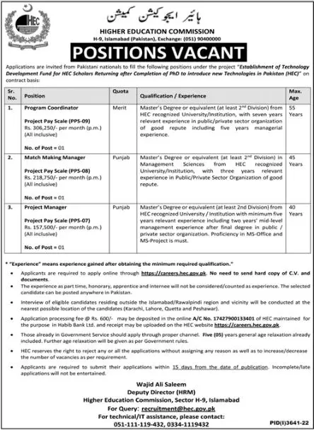 Higher Education Commission Islamabad Jobs 2022 Jobs 2022 — original advertisement