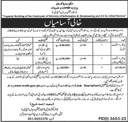 Ministry of Information & Broadcasting Islamabad Jobs 2022 – Ministry of Information & Broadcasting Pakistan Jobs 2022 — original advertisement