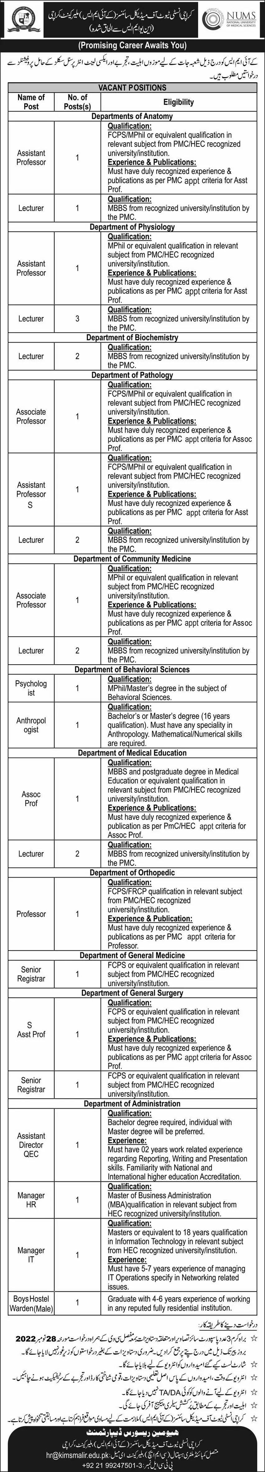 Karachi Institute Of Medical Sciences KIMS Malir Cantt Jobs – Karachi Institute Of Medical Sciences, CMH Malir Karachi Jobs 2022 — original advertisement