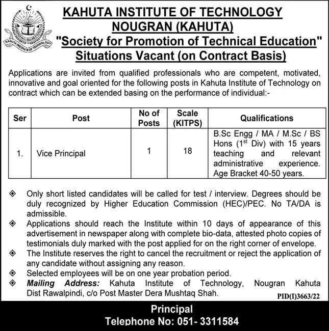 Kahuta Institute of Technology Rawalpindi Jobs 2022 – Kahuta Institute of Technology (KIT) Nougram Islamabad Jobs 2022 — original advertisement