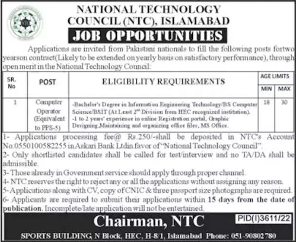 National Technology Council NTC Islamabad Jobs 2022 Jobs 2022 — original advertisement