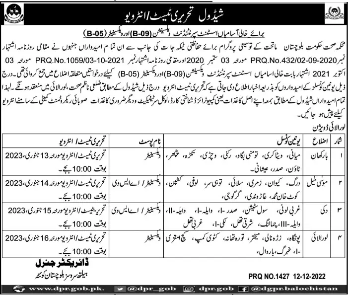 Test & Interview Schedule of Health Department Balochistan – Health Department Balochsitan Jobs 2022 — original advertisement
