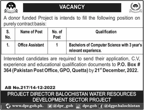Donor Funded Project Balochistan Jobs 2022 – Public Sector Organization Jobs 2022 — original advertisement
