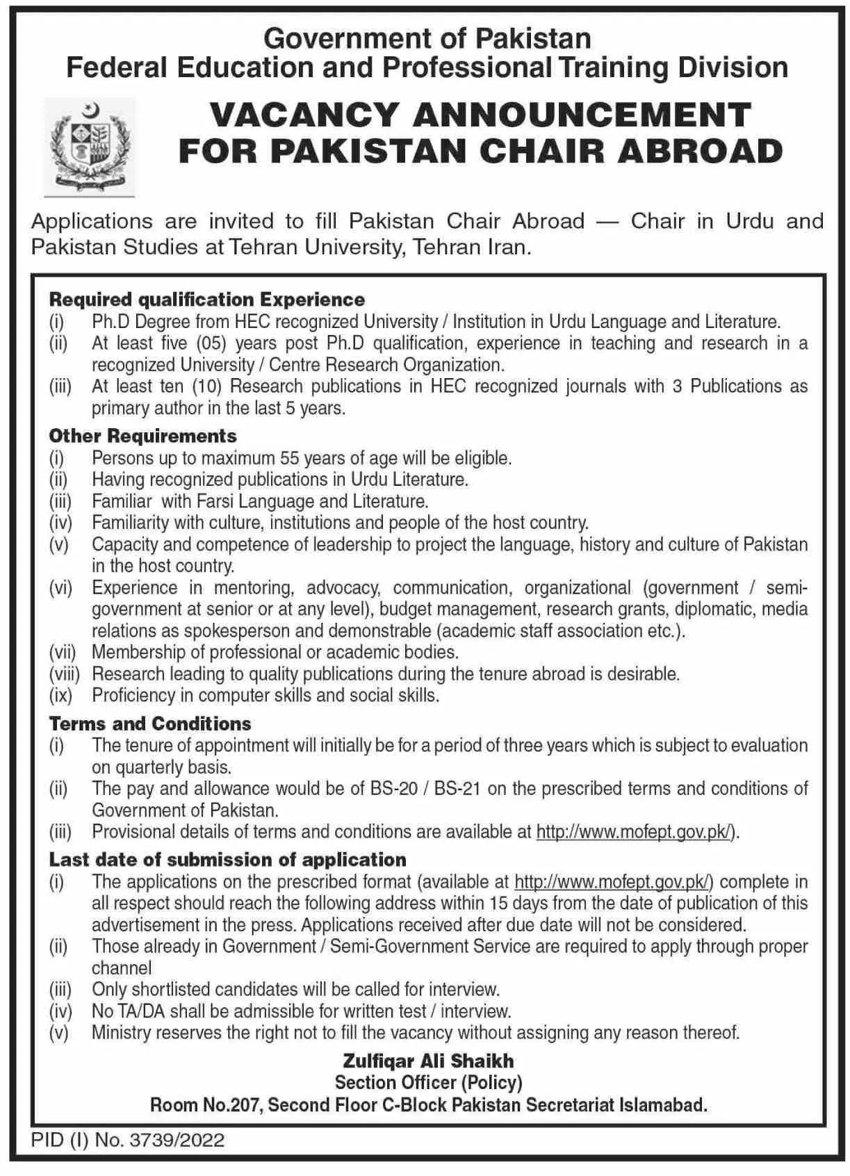 Federal Education & Professional Traning Division Jobs 2022 – Ministry of Federal Education and Professional Training Jobs 2022 — original advertisement