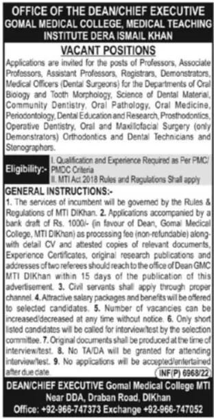 Gomal Medical College Dera Ismail Khan Jobs 2022 – Gomal Medical College – Dera Ismail Khan Jobs 2022 — original advertisement