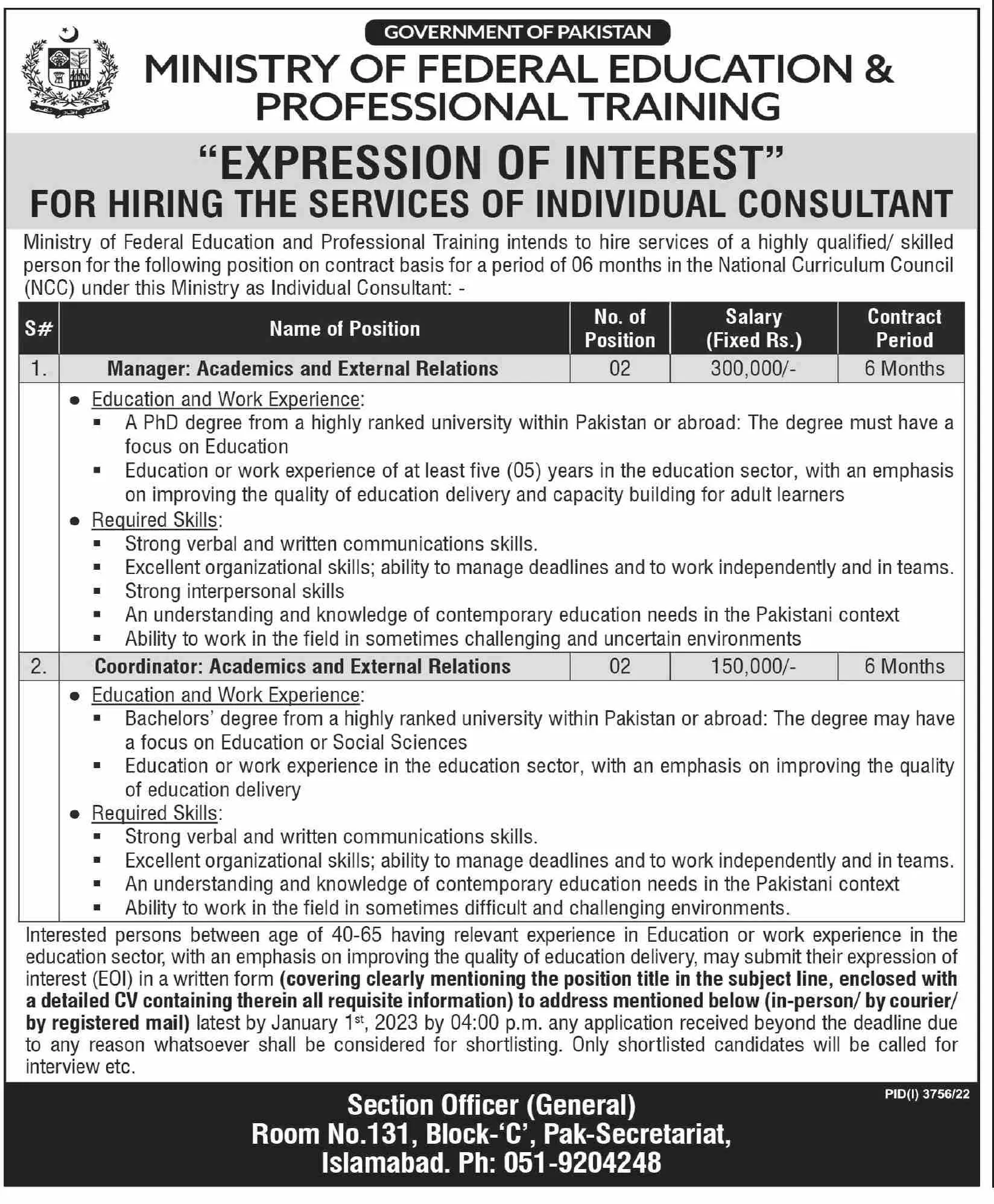 Ministry of Federal Education & Professional Traning Jobs – Ministry of Federal Education and Professional Training Jobs 2022 — original advertisement