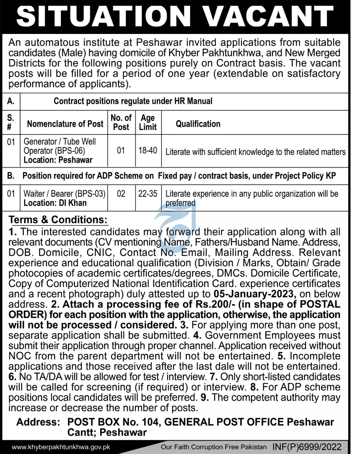 Automatous Institute at Peshawar Jobs 2022 – Pakistan Army Jobs 2022 — original advertisement