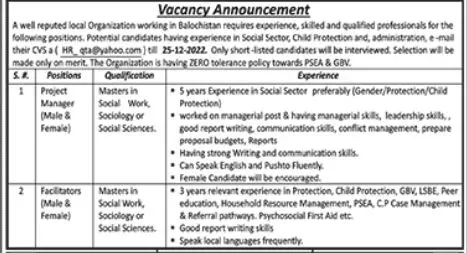 Well Reputed organization Balochistan Jobs 2022 – Public Sector Organization Jobs 2022 — original advertisement