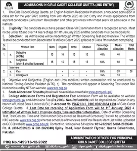 Girls Cadet College Quetta Admissions 2023 Admissions 2022 — original advertisement