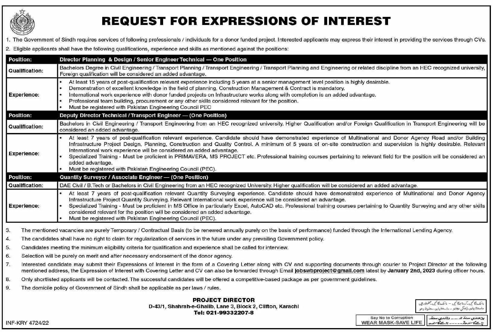 Donor Funded Project Program Sindh Jobs 2023 – Public Sector Organization Jobs 2022 — original advertisement