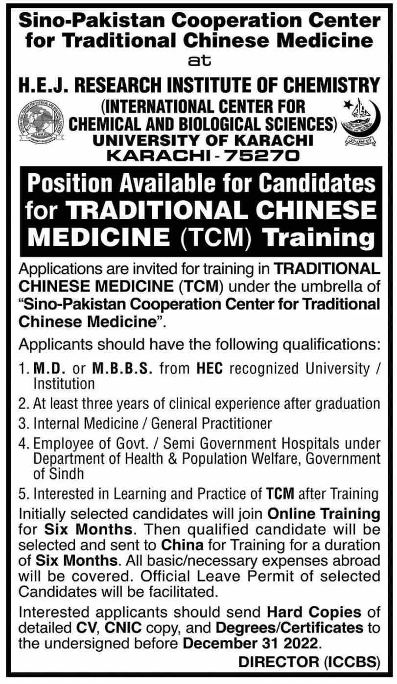 University of Karachi Jobs 2023 Jobs 2022 — original advertisement