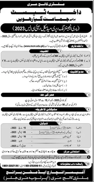 Military College Murree Admissions 2023 Admissions 2022 — original advertisement