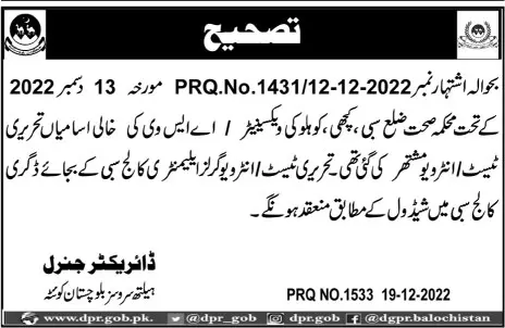 Written Test Schedule of Health Services Balochistan Jobs – Health Department Balochsitan Jobs 2022 — original advertisement