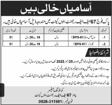 Pakistan Army 67 FF Regiment Bannu Cantt Jobs 2023 Jobs 2022 — original advertisement
