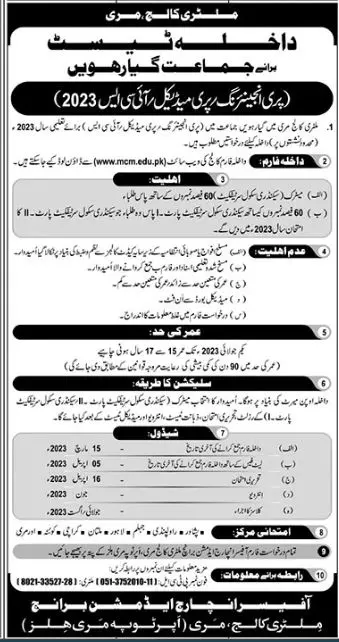 Military College Murree Admissions 2023 Admissions 2022 — original advertisement