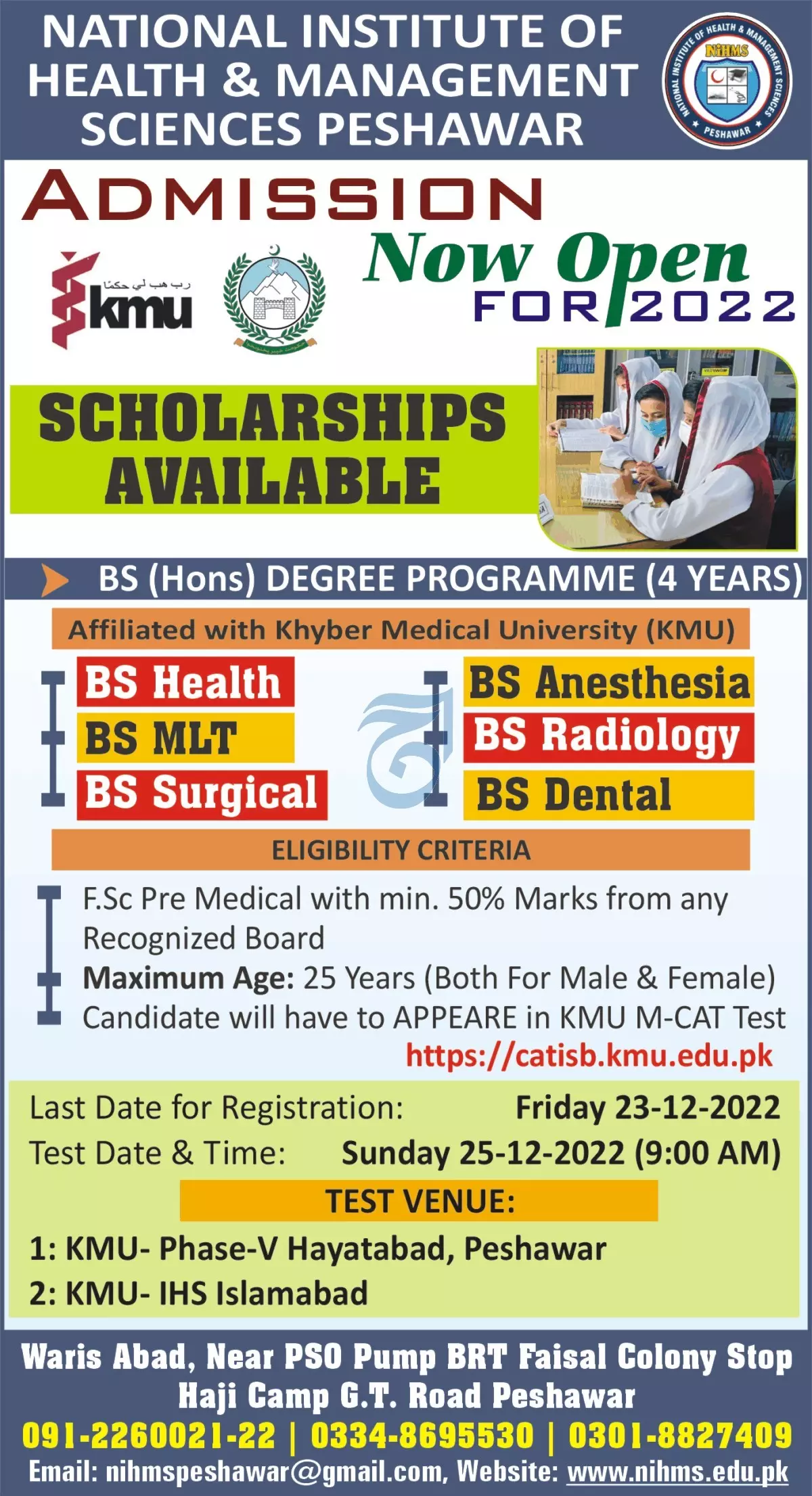 National Institute of Health & Management Sciences Admission – National Institute of Health and Management Sciences Admissions 2022 — original advertisement