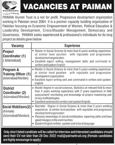 Paiman Alumni Trust Progressive Development Organization Job – Public Sector Organization Jobs 2022 — original advertisement
